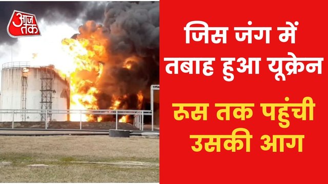 Ukrainian helicopters attacks Russian city, Target Oil Depot