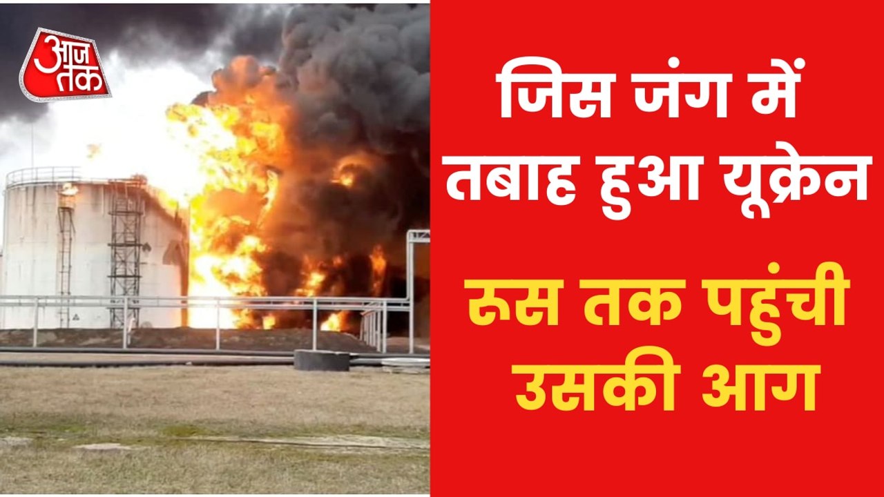 Ukrainian helicopters attacks Russian city, Target Oil Depot