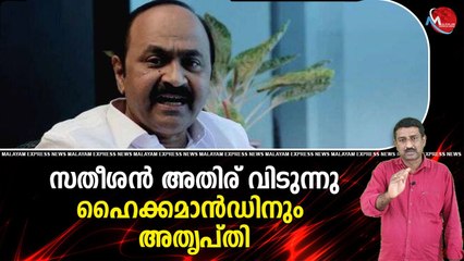 താക്കീത് നല്‍കാന്‍ ഹൈക്കമാന്‍ഡ്