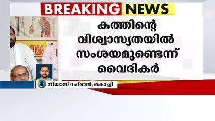 ജനാഭിമുഖകുർബാനയിൽ  നിന്ന് പിന്നോട്ടില്ലെന്ന് ഒരു വിഭാഗം വൈദികർ