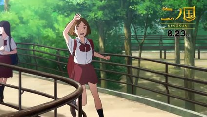 Ni no Kuni 5