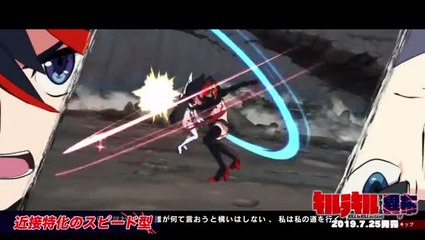 Kill la Kill : IF - Trailer Ryuko Matoi