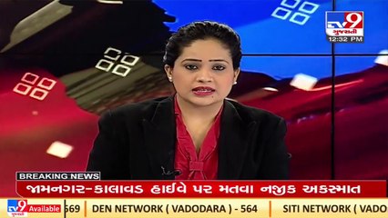Jamnagar _ 3 died in collision between truck and bike in Kalavad _Gujarat _TV9GujaratiNews