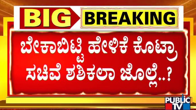 ಹಲಾಲ್ ನಿಷೇಧದ ಬಗ್ಗೆ ಶಶಿಕಲಾ ಜೊಲ್ಲೆ ಹೇಳಿದ್ದೇನು..? | Shashikala Jolle | Halal Ban