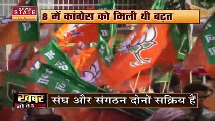 MP News: राजनीतिक पार्टियों के लिए क्यों है मालवा-निमाड़ को जीतना ?