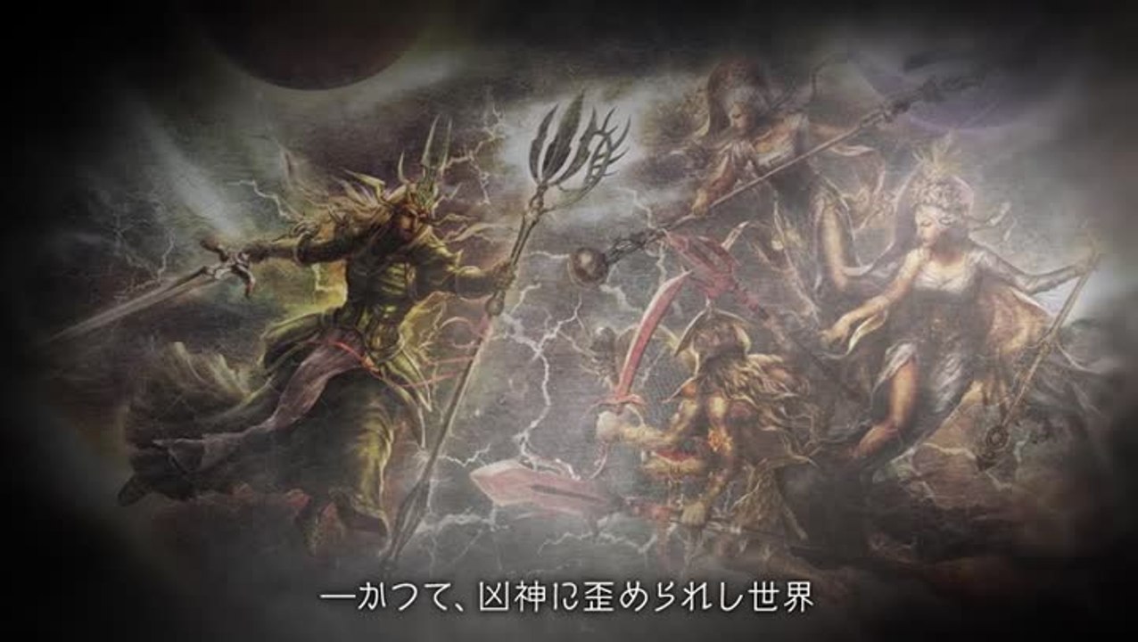Trailer de Imperial SaGa Eclipse