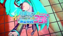 Hatsune Miku Project Diva Mega 39's : Trailer