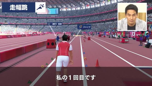 Olympic Games Tokyo 2020 Saut en longueur