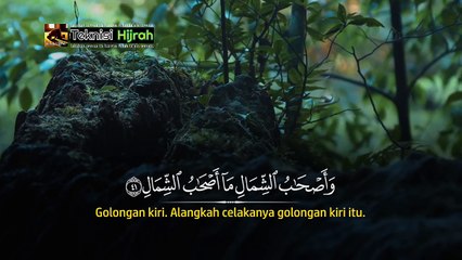 Surah Al-Waqiah | Ismail Annuri | Teknisi Hijrah