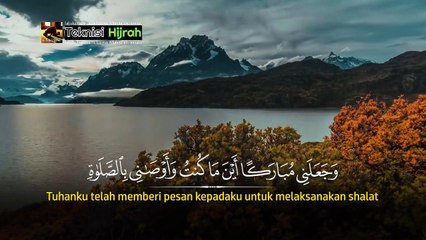 Surah Maryam | Ismail Annuri | Teknisi Hijrah