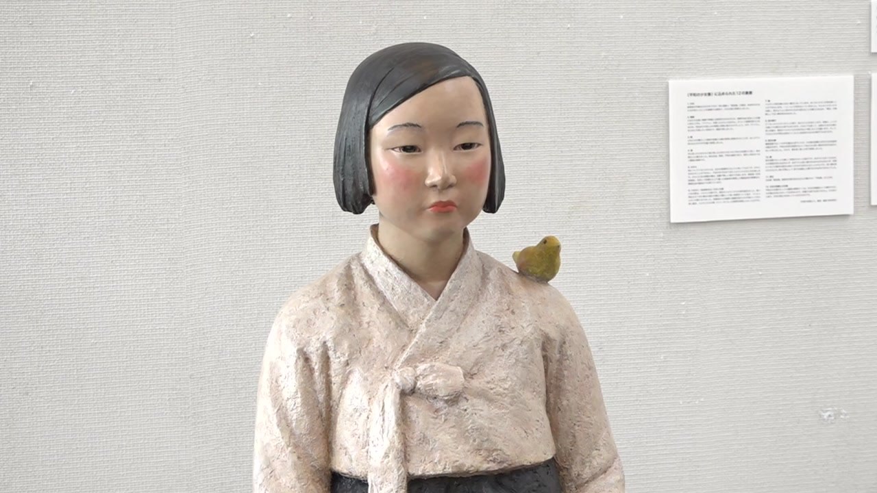 '위안부 소녀상' 7년 만에 도쿄 전시..."추가 전시 준비중" / YTN