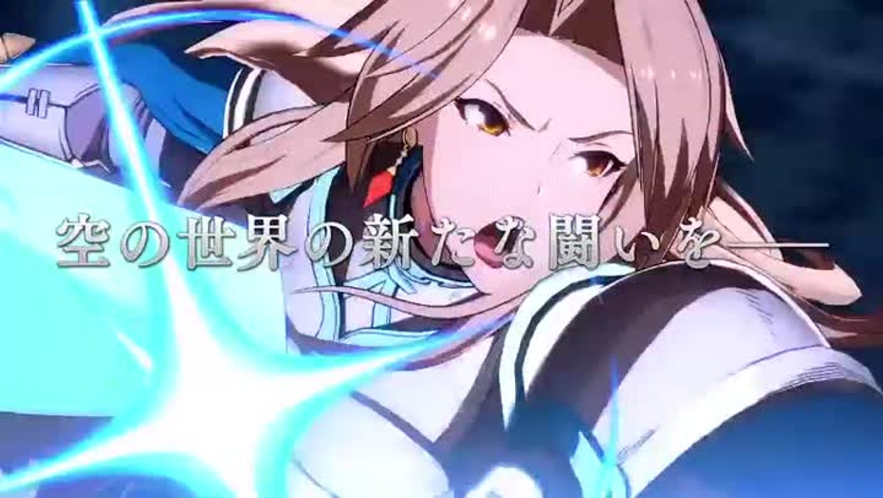 Granblue Fantasy Versus - Trailer date de sortie Japon