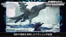 Monster Hunter World Iceborne - Barioth Trailer