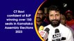 CT Ravi confident of BJP winning over 150 seats in Karnataka Assembly Elections