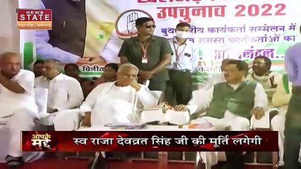Chhattisgarh News: छत्तीसगढ़ Congress ने खेला बड़ा दांव