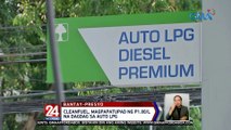 Cleanfuel, magpapatupad ng P1.80/L na dagdag sa Auto LPG | 24 Oras Weekend