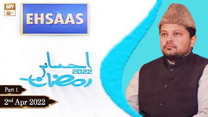 Ehsaas Telethon - Ramadan Appeal 2022 - 2nd April 2022 - Part 1 - ARY Qtv