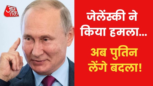 Ukraine's Attack on Oil depot in Russia's Belgorod!