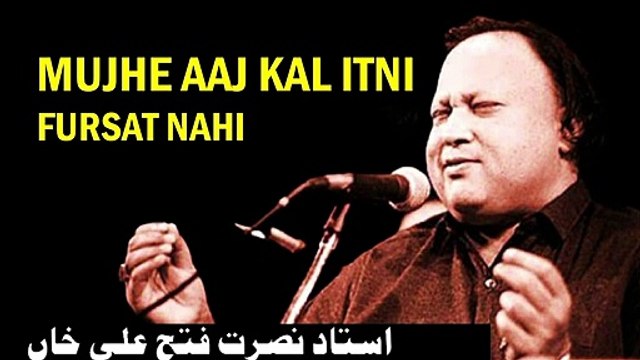 Mujhe aaj kal itni fursat nahi hai By Nusrat Fateh Ali Khan || NFAK #NFAK