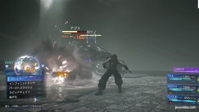 Final Fantasy VII Remake : Les détails de gameplay que vous avez peut-être ratés