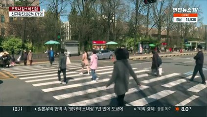 마스크 벗기도 곧 시작?…단계적 해제 가능성