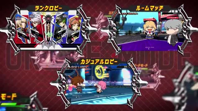 BlazBlue Cross Tag Battle Special Edition Trailer