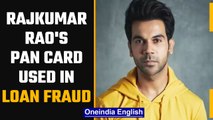 Rajkumar Rao becomes target of online fraud, his PAN card used to raise ₹2,500 loan | Oneindia News