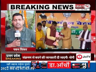 Haryana: पंचायत और निकाय चुनावों को लेकर BJP का मंथन,  दिनभर में होगी कई बैठके