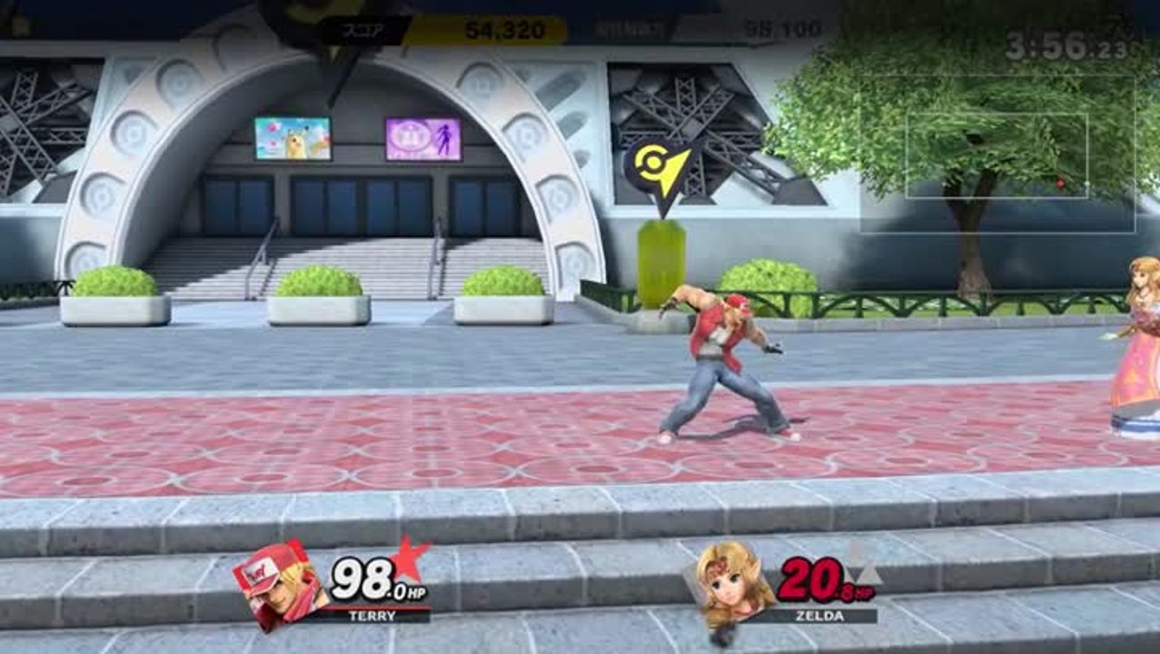 Super Smash Bros Ultimate - Terry Bogard en action