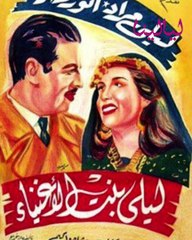 أبرز ثنائيات زمن الفن الجميل-