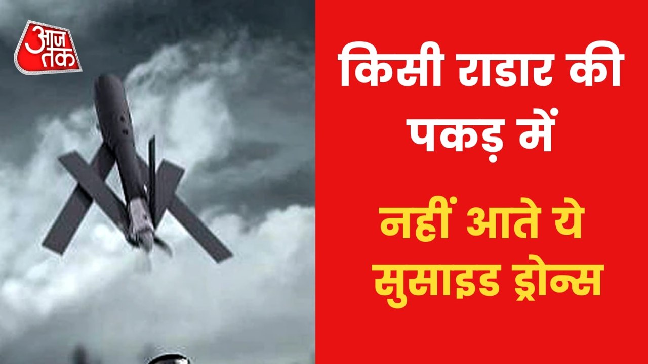 Russia-Ukraine War: What are Kamikaze drones?