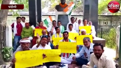 कांग्रेस कार्यकर्ताओं ने धरना प्रदर्शन कर राष्ट्रपति के नाम दिया ज्ञापन