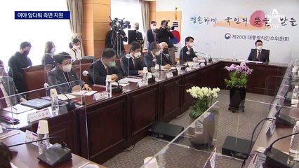 “지역 표심 잡아라”…여야 앞다퉈 측면지원