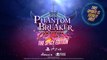 Phantom Breaker Omnia - Spicy Edition Announcement Trailer PS