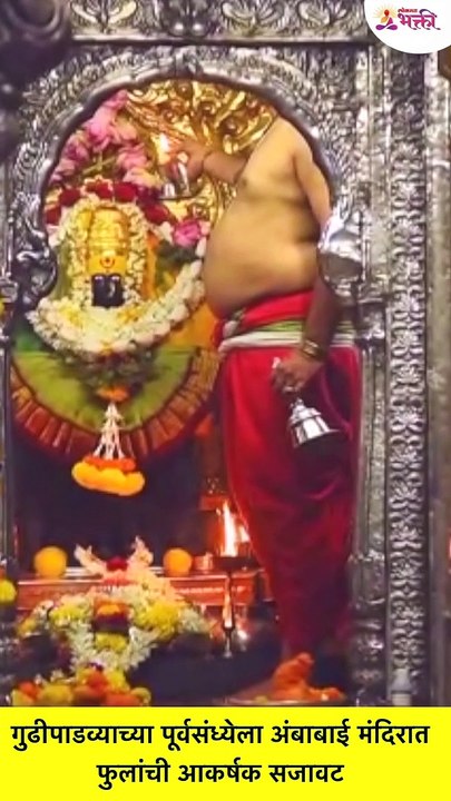 shorts ambabai