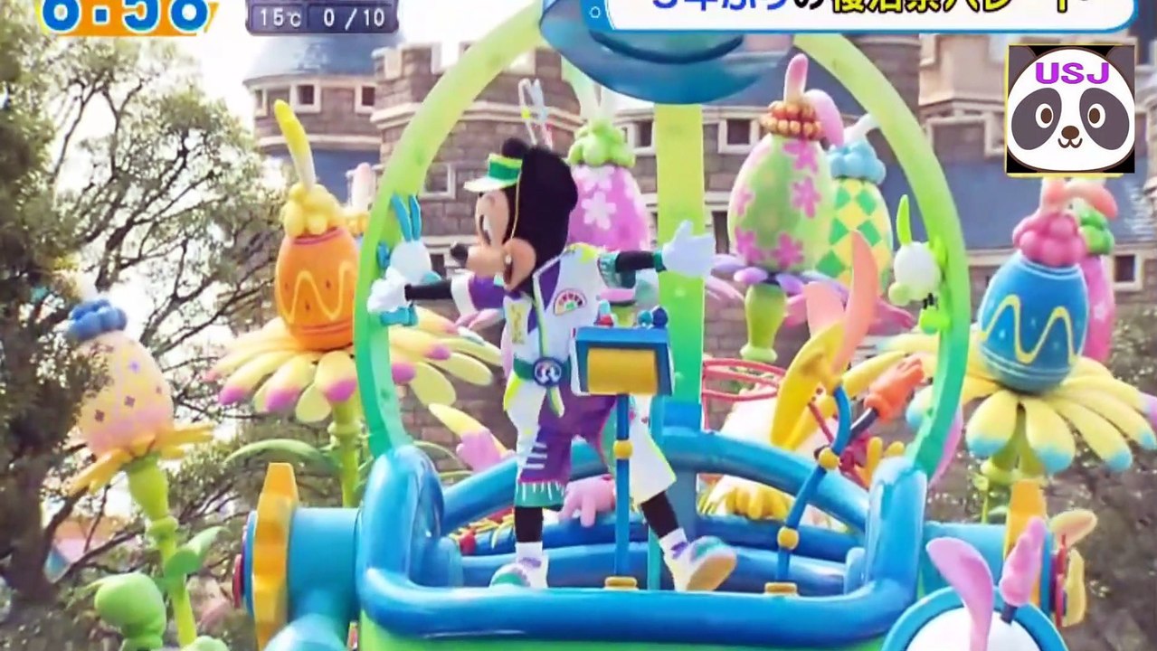 [映像]ディズニー・トイストーリー・ホテル イースター・パレード TDR 20220402