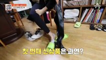 (CEO 모드 ON) 구두에 진심인 시미즈, 남다른 착화감의 비밀 공개★
