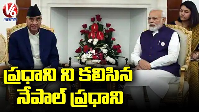 PM Modi Holds Meet With Nepal PM Sher Bahadur Deuba | V6 News
