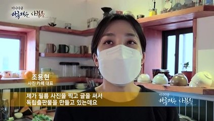 [미니다큐] 아름다운 사람들 - 202회 : 폐골목의 기적
