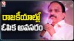 Ex- Minister Thummala Nageswara Rao Rao On Opposition Leaders | V6 News