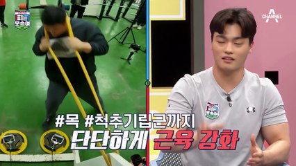 프로 씨름 선수 '황찬섭'의 수업, 모래판 위에선 중학생도 봐주지 않는다!