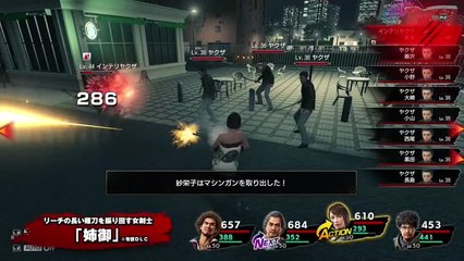 Yakuza : Like a Dragon - Trailer de gameplay