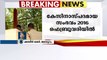 മലപ്പുറം കാവനൂരിൽ അഞ്ച് വയസ്സുകാരിയെ പീഡിപ്പിച്ച പ്രതിക്ക് പത്ത് വർഷം തടവ്