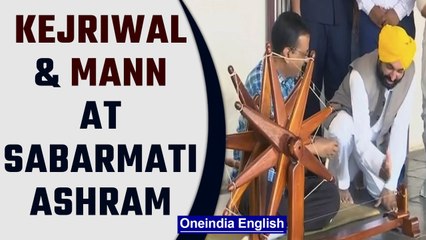 下载视频: Arvind Kejriwal & Bhagwant Mann visit Sabarmati Ashram ahead of Gujarat polls | Oneindia News