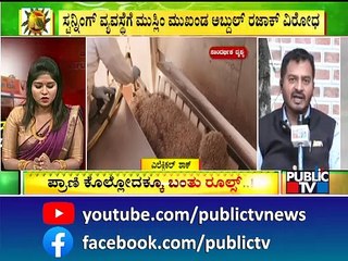 Abdul Razak : ಶಾಂತಿ ಭಂಗ ಮಾಡುವ ಕೆಲಸವನ್ನು ಬಿಜೆಪಿ ಸರ್ಕಾರ ಮಾಡುತ್ತಿದೆ