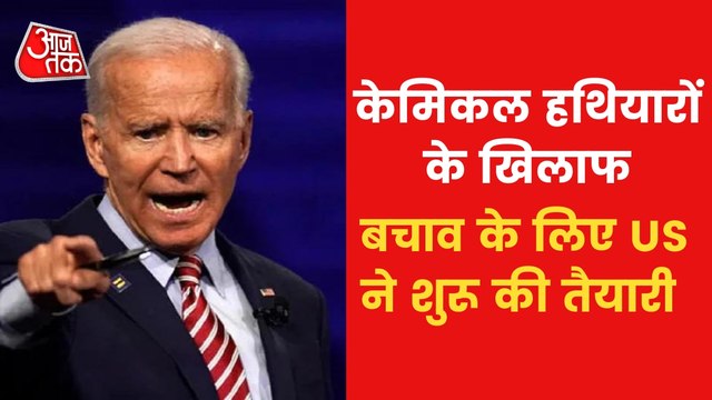 Chemical weapons are banned, then why Ukraine is scared?