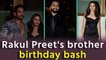 Jackky Bhagnani attends Rakul Preet's brother birthday party