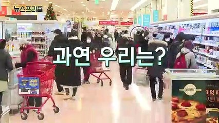 우크라이나 전쟁이 부른 식량 재앙…최대 피해자는? [탐사보도 뉴스프리즘]