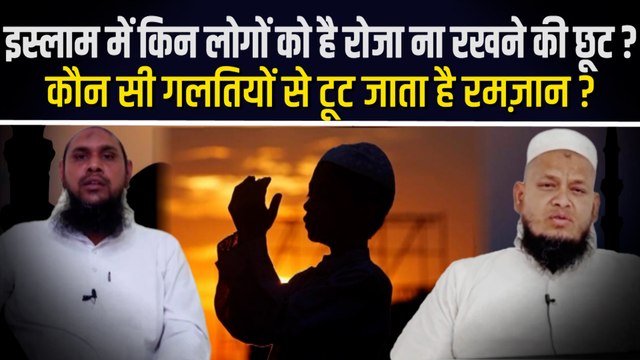 Ramadan 2022: खजूर खाकर ही क्यों खोला जाता है रोजा, देखिए रमजान से जुड़े सवालों के जवाब
