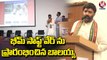 Nandamuri Balakrishna Inaugurates Bheem Soft Ware In Basavatarakam Hospital | Hyderabad | V6 News